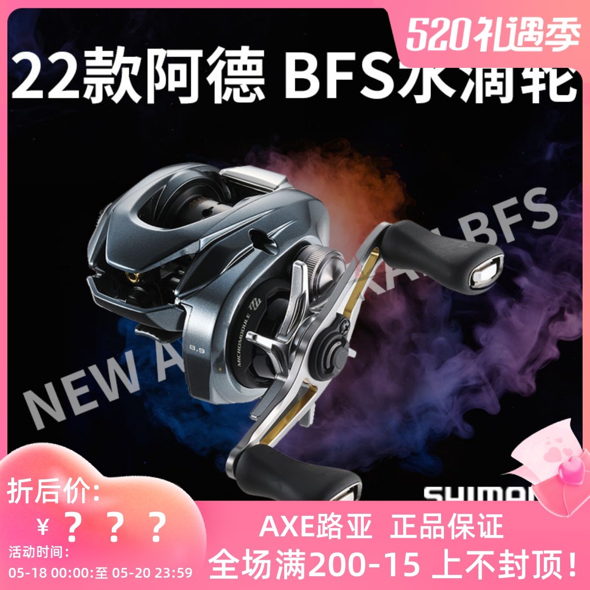 2022 new Jubilee Ade BFS ALDEBARAN BFS XG HX Water Drop Wheel Microwheel Luther Wheel