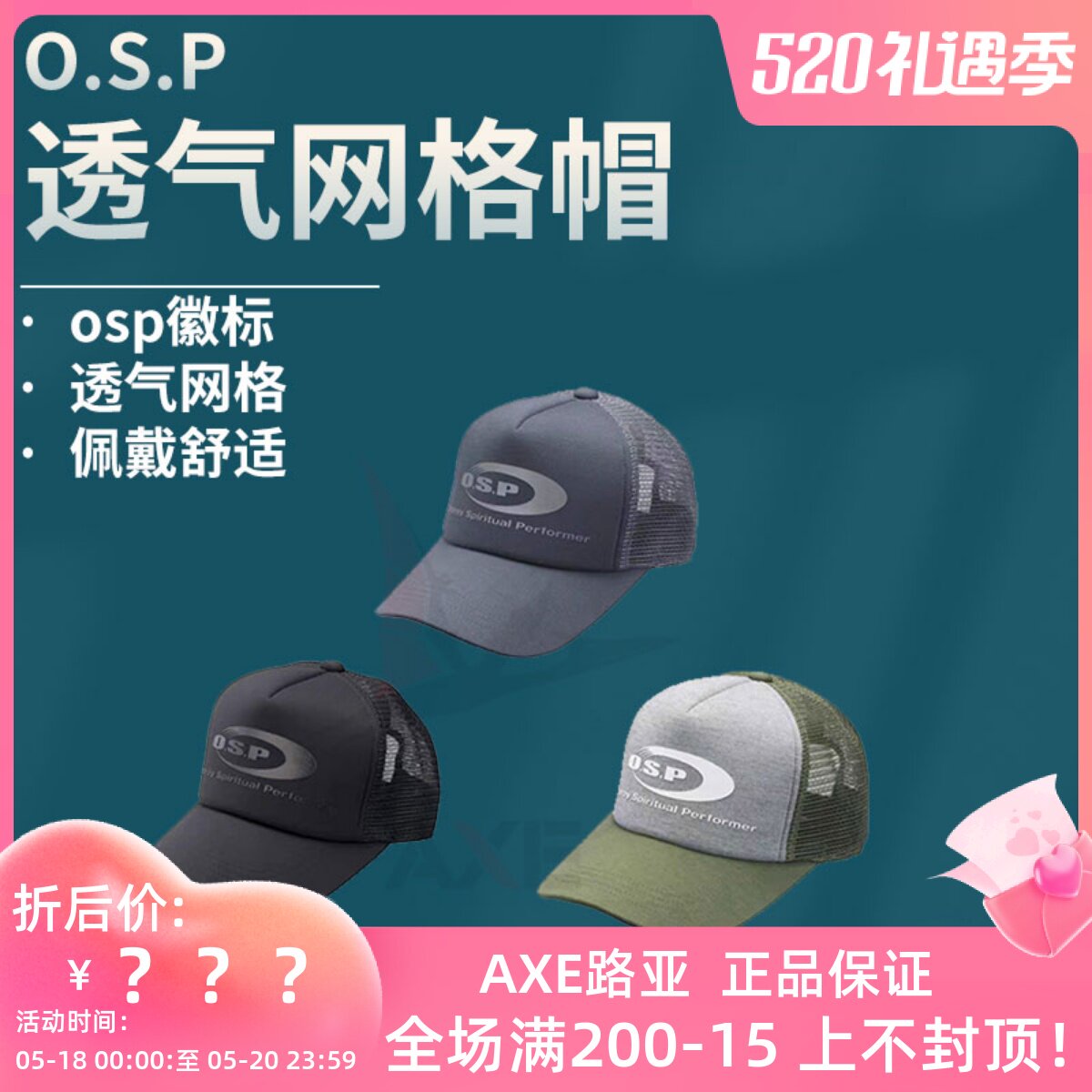 Japan imports OSP Road subcap Duck Tongue Cap Summer Mesh Breathable and Wood Minded with the same Sunshade Hat Baseball Cap