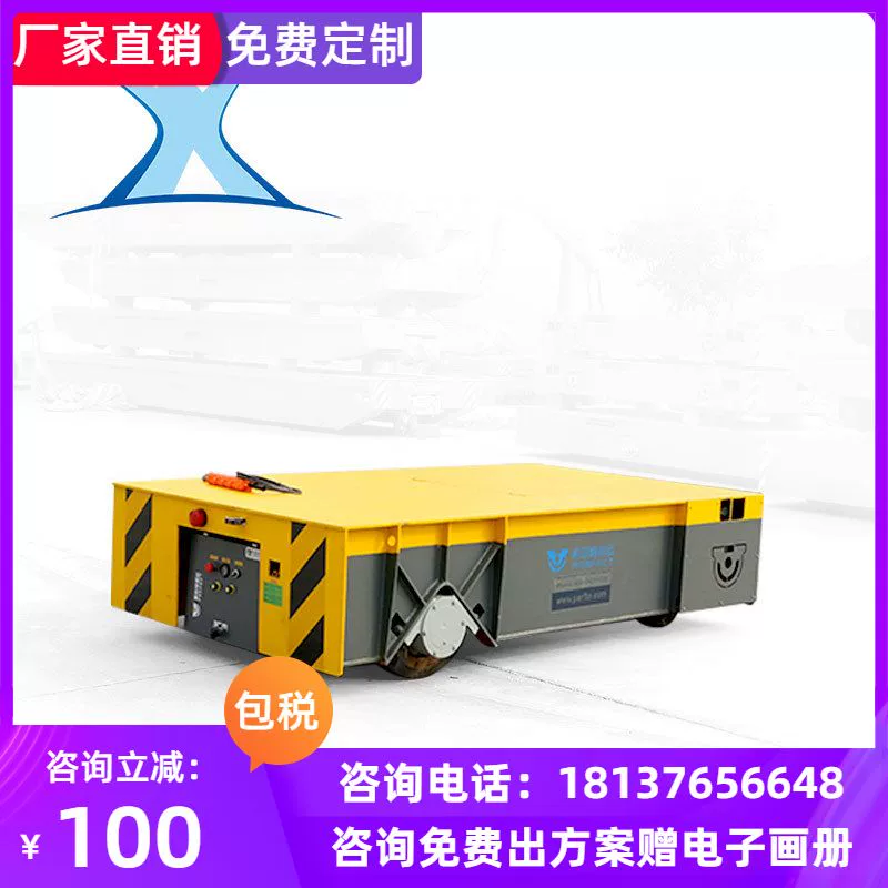 Xưởng sản xuất ô tô điện phẳng, xưởng thiết bị, toa xe ray dẫn hướng tuyến tính không đường ray, ổ trục tuyến tính và toa xe dẫn hướng - Thiết bị sân khấu