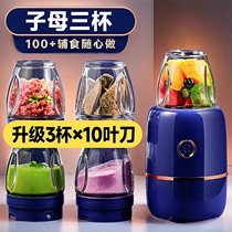 German complementary food machine small multi-functional wall breaking machine household baby food processor special tool for infants and young children