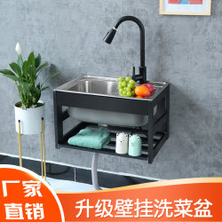 Outdoor 304 Stainless Steel Sink, Wall-Mounted Outdoor Sink, Dishwashing Basin, Simple Garden Sink, Handwashing Basin