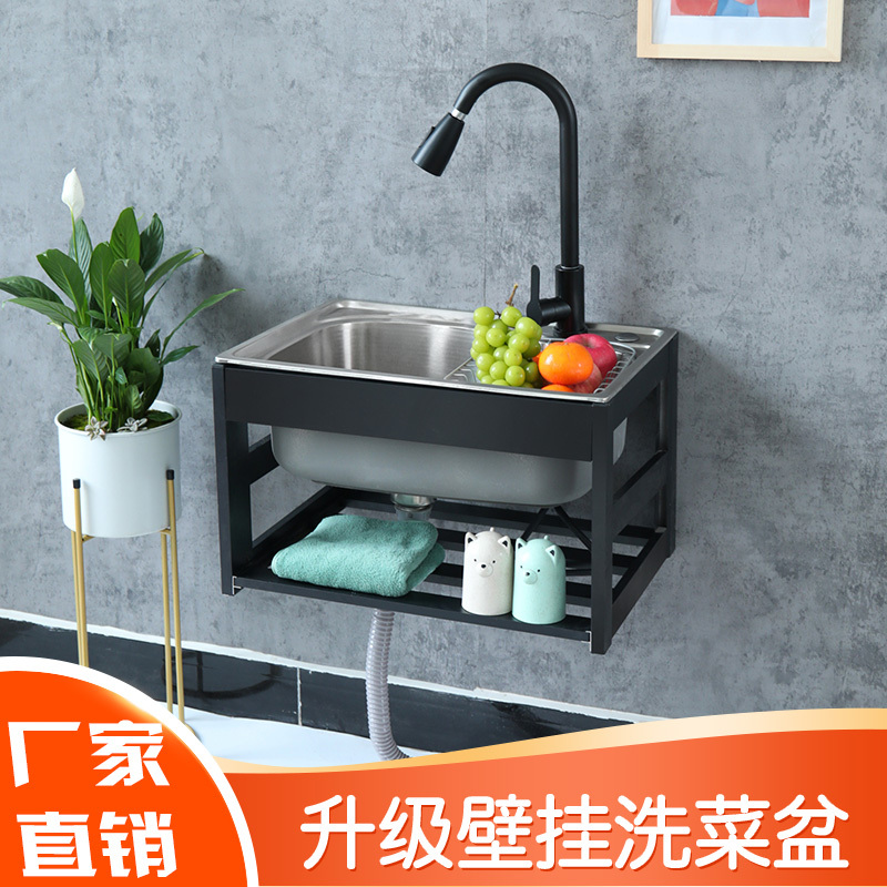 Thickened Single-Slot 304 Stainless Steel Sink, Wall-Mounted with Bracket, Kitchen Dishwashing Basin, Simple Handwashing Basin Thickened Single-Slot 304 Stainless Steel Sink, Wall-Mounted with Bracket, Kitchen Dishwashing Basin, Simple Handwashing Basin