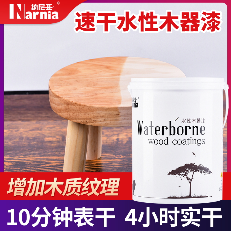 Nanya Water Wood Paint Solid Wood Furniture Renewed Paint Wood Paint Transparent Varnished White Paint