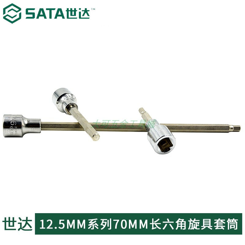 Skadden 12.5MM Series Hex 24301 Screw Sleeve 24302 24303 24304 24305 24306