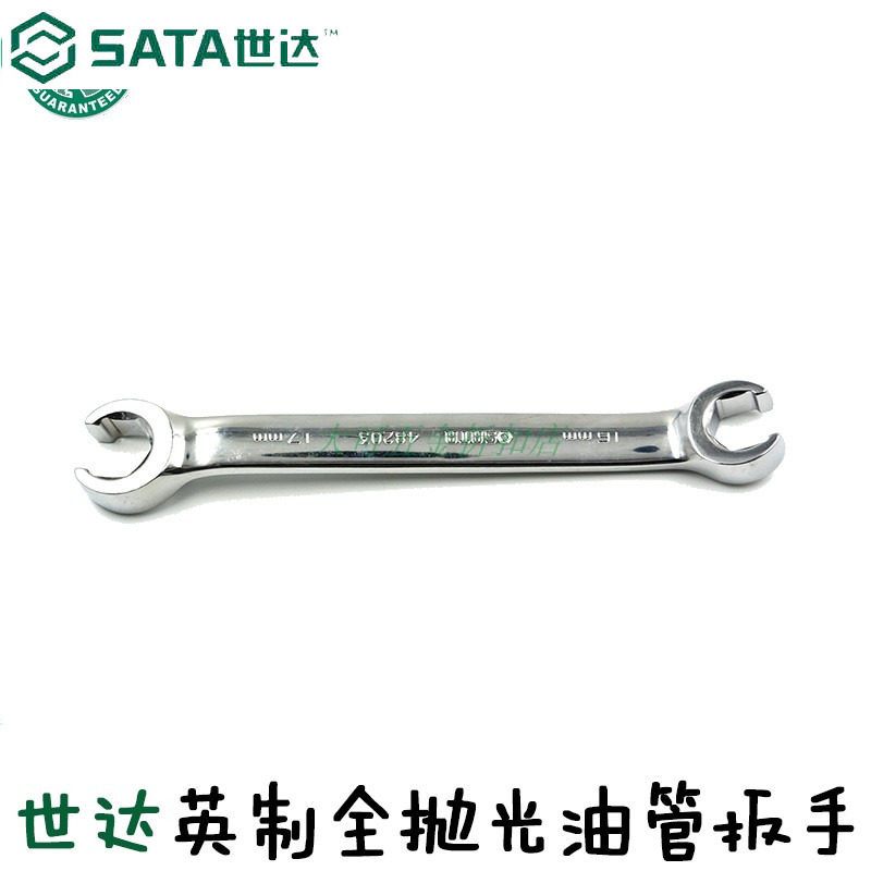 World Daying full polished tubing wrench Double opening plate Steam Repairing Tool 48301 48301 48302 48303-Taobao