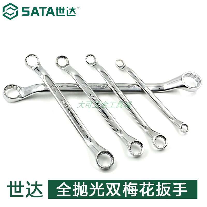World Dada tool Full polished double Mayflower wrench 42208 42209 42209 42211 42211 42212 42212 42213
