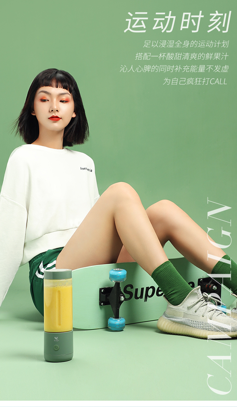 美的 布谷 便携式水果榨汁杯 400ml 图8