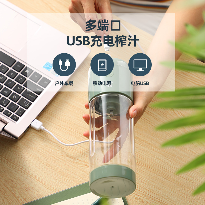 美的 BUGU 布谷 无线迷你榨汁机 BG-JS2 天猫优惠券折后￥29包邮史低（￥99-70）5色可选
