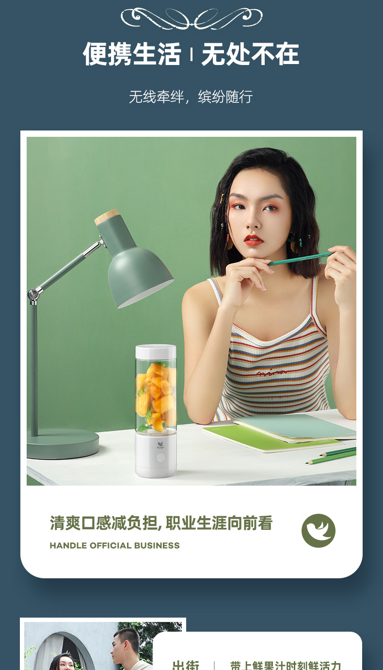 美的 布谷 便携式多功能水果榨汁机 400ml 图4