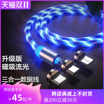 Data line three-in-one quick-charging two-in-one drag 3 charging wire machine one drag triple-vehicle all-purpose mobile phone multi-purpose multifunction Apple Android car triples usb three-line usb three-use 5a punch