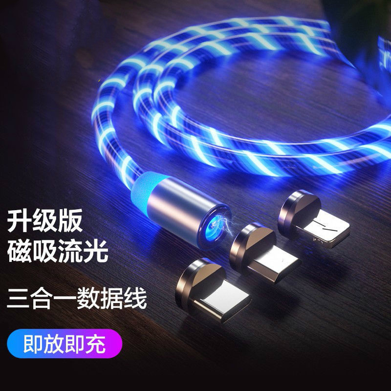Data line three-in-one fast charge two-in-one drag 3 charging wires one-tow three-car on the universal mobile phone bulk multi-purpose multi-function Apple Android car three-tier three-wire usb three-wire usb three-wire 5a rush