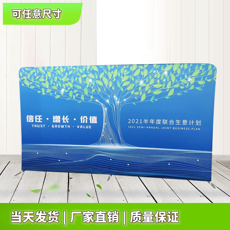 Foldable high-end custom advertising rack fast curtain show wedding sign-in wall live vertical aluminum alloy background rack