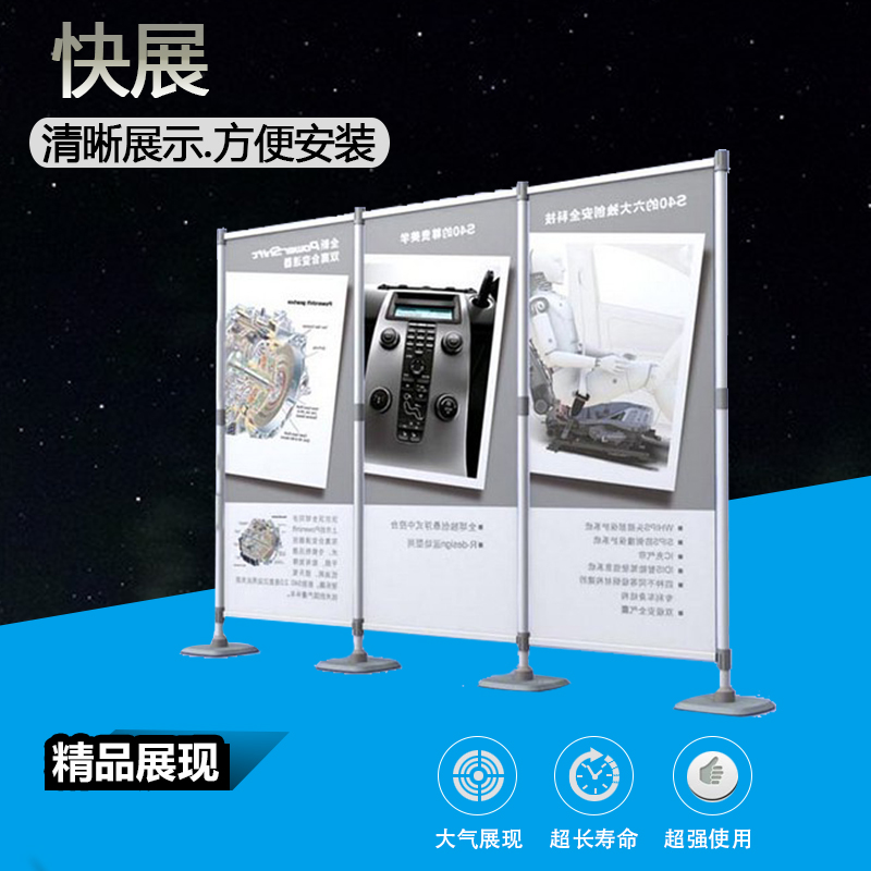 The new aluminum alloy display stand can be folded floor-to-ceiling renderings to make the exhibition stand welcome check-in wall background wall