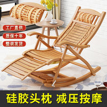 Nanzhu rocking chair recliner Balcony home leisure chair Folding cool chair Lunch break bamboo chair Bamboo adult happy chair