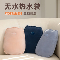 Hot water bag electric warm treasure rechargeable hand warmer compress belly plush warm water bag cute female winter hand warmer