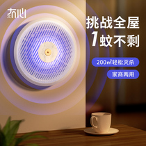 Mosquito-killing lamp USB mosquito repellent home bedroom wall-mounted physical mosquito-killing artifact shop with restaurant restaurant electric shock