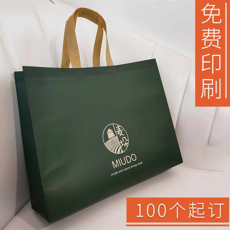 Laminated clothing store tote bag custom logo non-woven environmental shopping bag advertising canvas bag custom