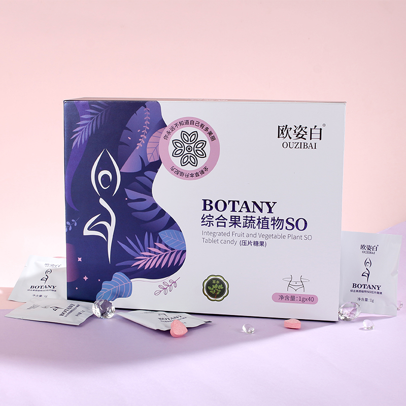 (pressed candy) two in the morning and evening, full for the whole day, a box of 40