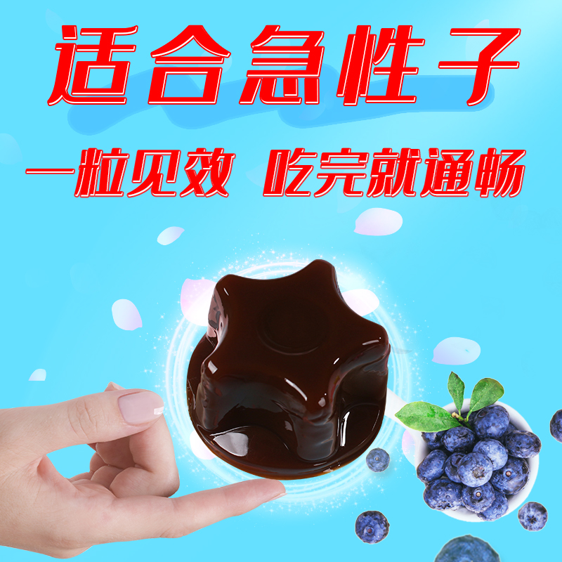 Probiotic enzyme jelly jelly net red snack