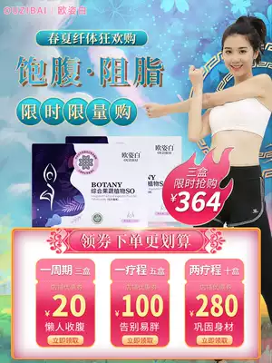 The mouth is enhanced and the satiety is easy, SO 30, the body is full of candy, the body is full of fruit and vegetable plants.