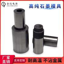 High Pure Graphite Continuous Casting Machine Graphite Upper Die Lower Die Machined Pull Tube Pull Sheet Graphite To Customize Molds