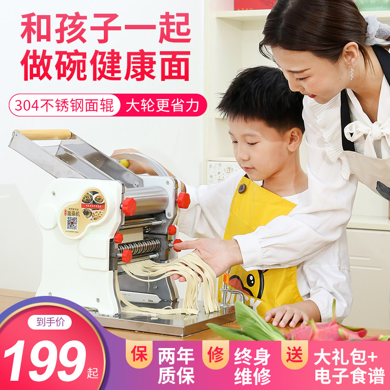 Pocket family noodle machine small multi-functional stainless steel manual dough press to make dumpling skin wonton rolling machine