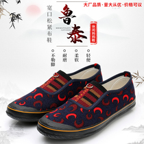 Lutai cloth shoes womens old Beijing shoes shallow mouth flat labor shoes slip-on single shoes middle-aged and elderly mothers shoes
