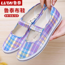 Lutai old Beijing cloth shoes slip-on work shoes middle-aged and elderly mothers single shoes field work shoes casual womens shoes
