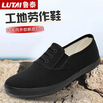 Lutai mens canvas shoes slip-on new labor shoes mens low-top breathable casual shoes outdoor work liberation shoes