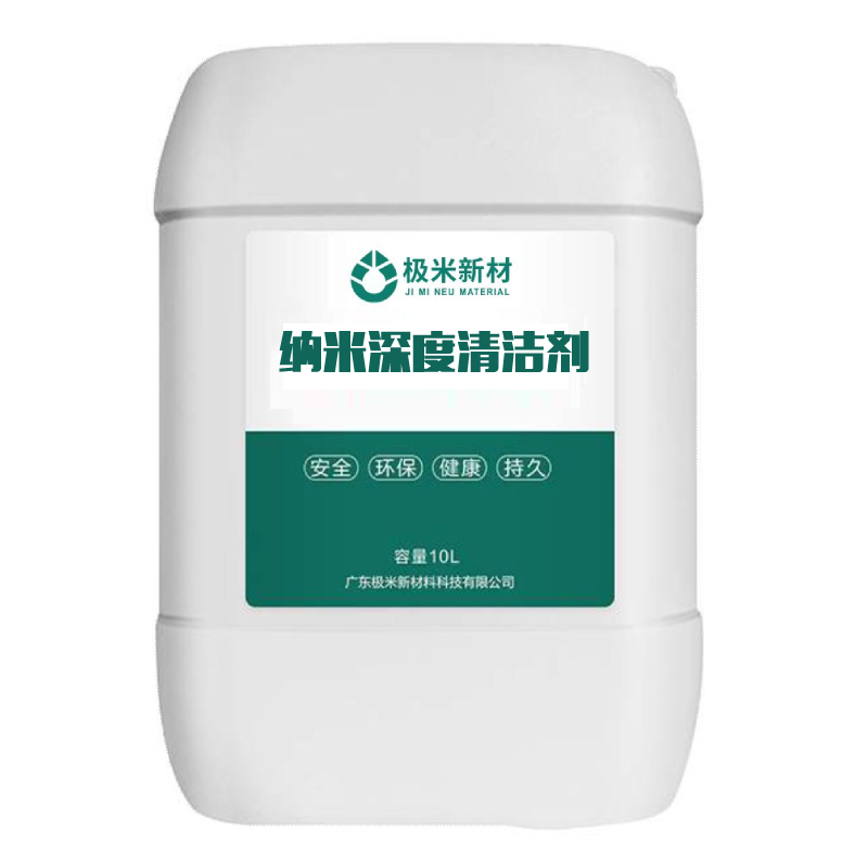 Tile Cleaner Powerful Decontamination, Yellowing, Tea Stain Removal, Ink Juice Cement Putty Powder, Deep Decontamination and 10 Liters