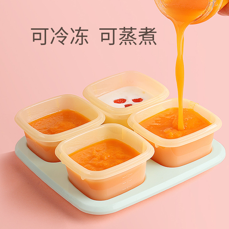 Supplementary food box baby baby frozen sealed can be steamed and cooked out children portable mini high temperature resistant packaging storage box
