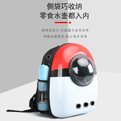 Переносной космический дышащий рюкзак для матери и ребенка для выхода на улицу, подтяжки, портативная барсетка, ранец