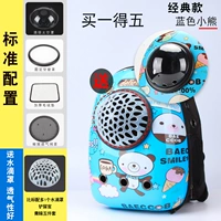 Синий, с медвежатами