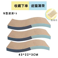 S -формированные волны 3 штуки