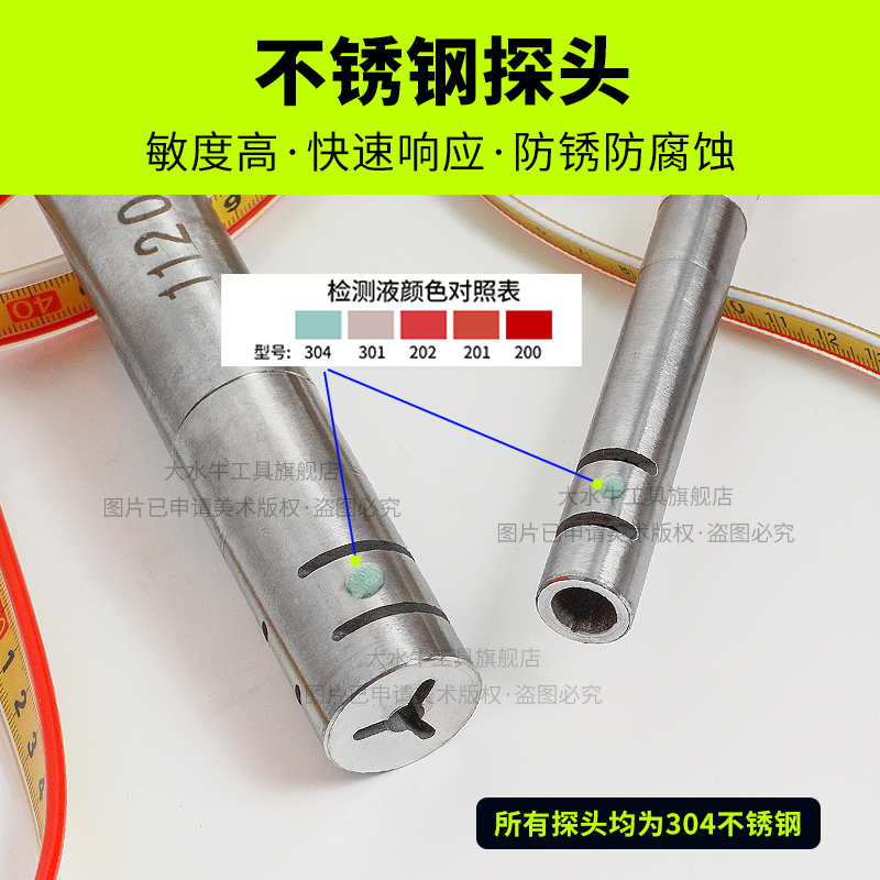 大水牛钢尺水位计：30米至50米的水深测量神器，揭秘专业测量的秘密！