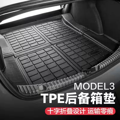 Applicable to 21 Tesla model3 trunk mat rear car pad TPE front spare box anti-dirt and scratch-resistant protection pad accessories