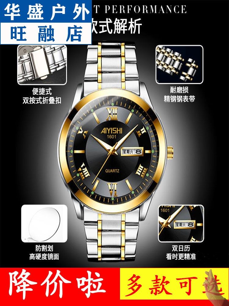 2021 IMPORT MOVEMENT Non-automatic mechanical watches Watch Men Waterproof Luminous Tide Double Calendar Steel Band Men's Table Students