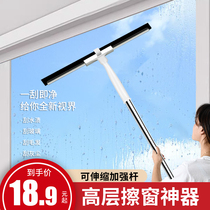 Large glass cleaner Household glass scraper cleaner Window cleaner Wiper Floor scraper Telescopic rod scraper hair