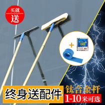 Extended retractable glass cleaner artifact Paint window scraper Glass wiper Scraper floor glass window cleaning tool