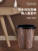 Vintage trash can creative imitation wood grain household toilet living room crevice garbage basket Kitchen bathroom large paper basket