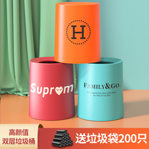 Trash can Household large thick storage bucket Double bucket Double living room office toilet Bedroom lidless basket