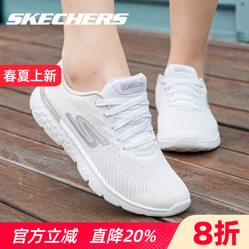 Skechers Women's Sports Shoes Spring and Summer Official Flagship Mesh White Running Shoes for Women