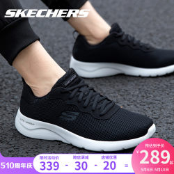 ເກີບກິລາເກີບຜູ້ຊາຍ Skechers Skechers ເກີບກິລາໃຫມ່ຢ່າງເປັນທາງການຂອງຮ້ານເຮືອທຸງ mesh ແທ້ຈິງເກີບແລ່ນບາດເຈັບແລະສໍາລັບຜູ້ຊາຍ