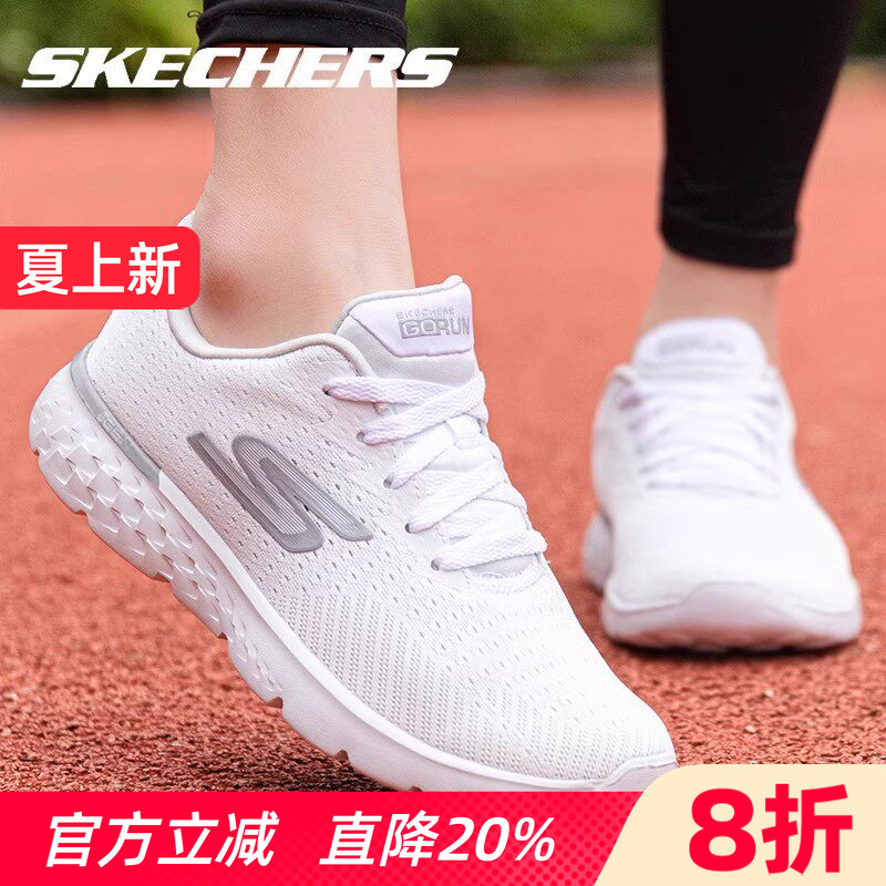 Skechers Women's Running Shoes Official Flagship Store Spring and Summer Mesh Breathable White Casual Sports Shoes Skechers Women's Running Shoes Official Flagship Store Spring and Summer Mesh Breathable White Casual Sports Shoes