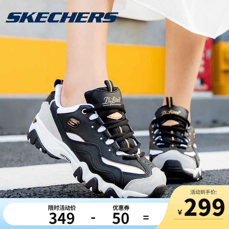 SkechersSKECHERS female shoes Panda Shoes Old Daddy Shoes Summer Thick Bottoms Couples Shoes Casual Shoes Sneakers