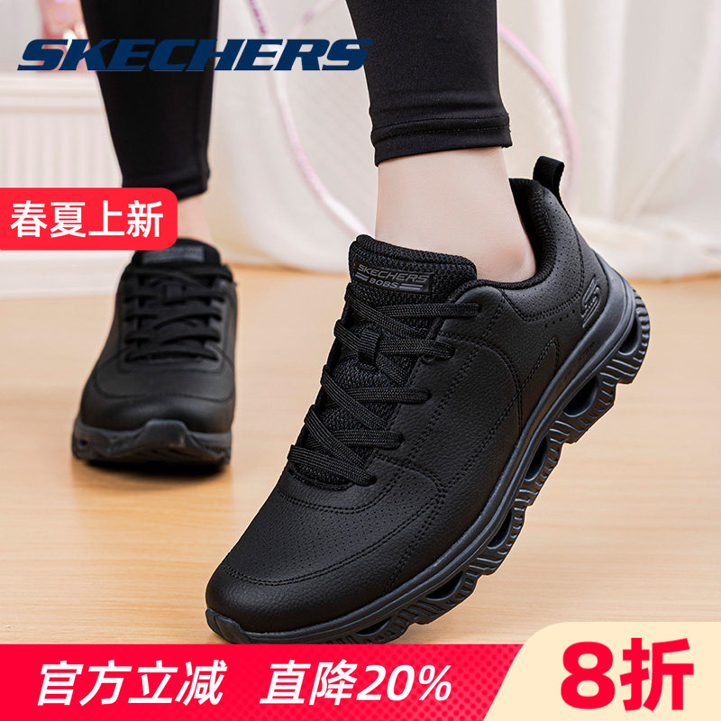 Skechers Women's Leather Waterproof Sports Shoes Spring and Summer Official Flagship All-Black Casual Running Shoes