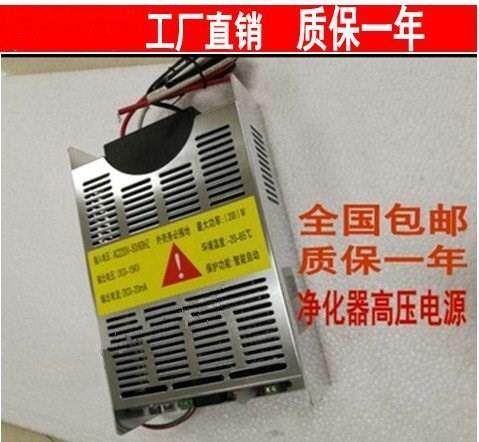 200W 300W Commercial hotel Barbecue Car Stove Oil Smoke Purifier High Voltage Power