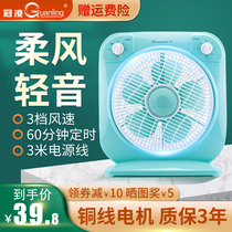 Guanling electric fan Pure copper desktop Hongyun fan Household bed on the stage fan Desktop small electric fan Dormitory mute turn page fan