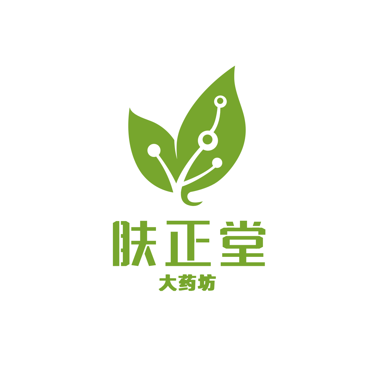 肤正堂大药坊