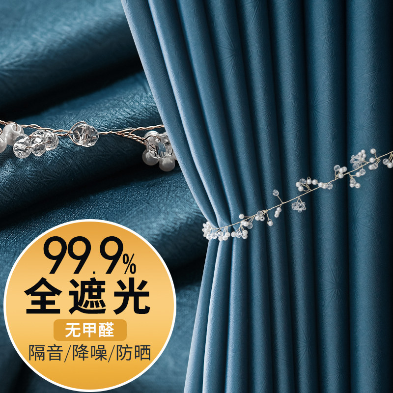 Soundproof Curtains Shading bedroom Living room Hook Style full modern minimalist thermal insulation shading cloth 2022 New customisation